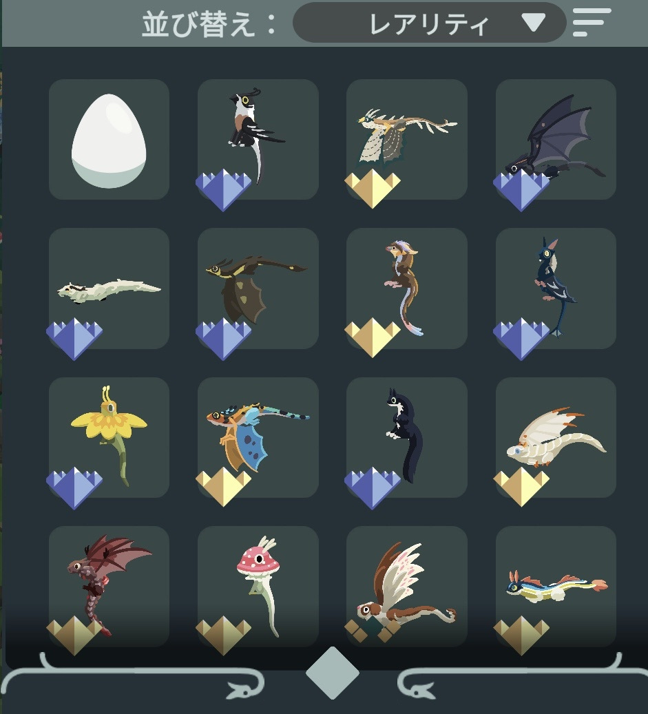 現在の確保済み希少個体